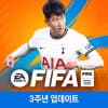 Nexon-FIFA-Mobile-Programmatic-re-engagement-case-study-app-icon